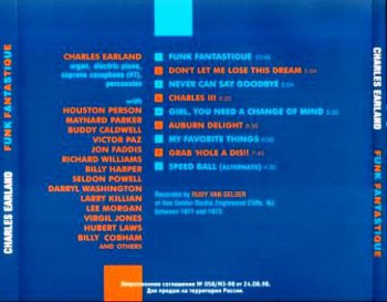 Charles Earland «Funk Fantastique» 2004 (1971-1973 sessions)