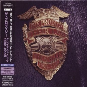The Prodigy - Their Law - The Singles 1990-2005 (2CD Set Sony Music Japan) 2005