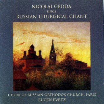 Nicolai Gedda; Orthodox Cathedral Choir, Paris - Russian Liturgical Chant (1992) [Издание 2001 г.]