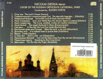 Nicolai Gedda; Orthodox Cathedral Choir, Paris - Russian Liturgical Chant (1992) [Издание 2001 г.]