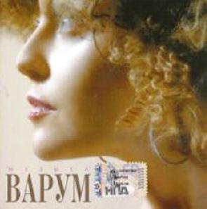 Анжелика Варум - Музыка 2CD (2007)