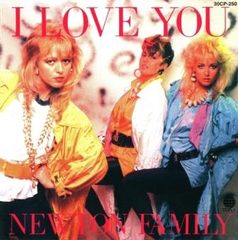 Newton Family - I Love You (Dijital Mastering.Japan) 1987