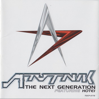 Sputnik The Next Generation featuring Hotei - Sputnik The Next Generation [Japan] 1996