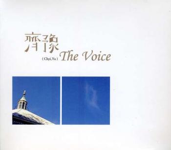 Chyi Yu - The Voice (2010)