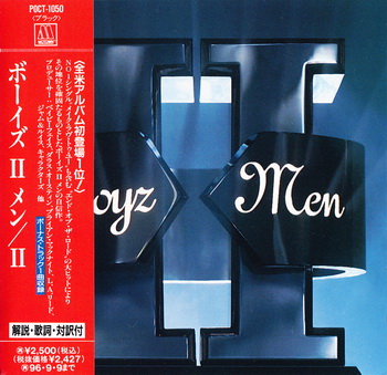 Boyz II Men - II [Japan] 1994