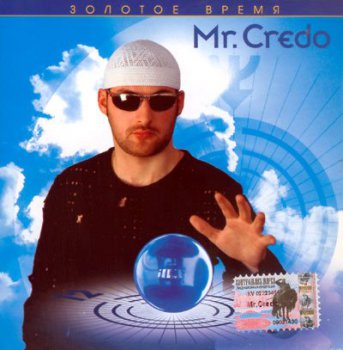Mr.Credo - Золотое Время (1998)