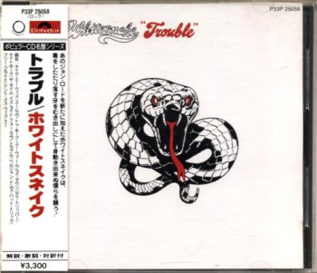 Whitesnake - Trouble (Sunburst / Polydor Japan 1987 Non-Remaster 1st Press) 1978
