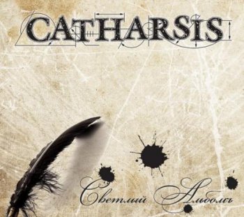 CATHARSIS - Светлый Альбомъ [DigiBook] (2010)