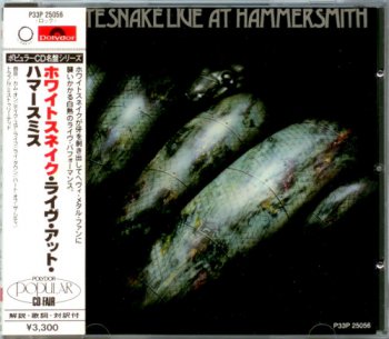 Whitesnake - Live At Hammersmith (Sunburst / Polydor Japan 1987 Non-Remaster 1st Press) 1980