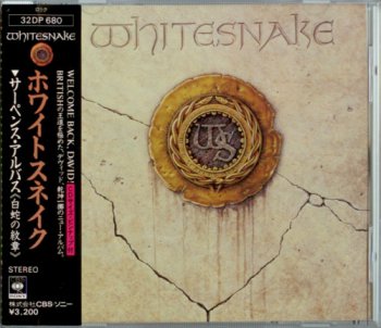 Whitesnake - Whitesnake (Serpens Albus) (Geffen / CBS Sony Japan Non-Remaster 1st Press) 1987