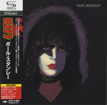 Paul Stanley (Kiss) - Solo (Japan SHM-CD)