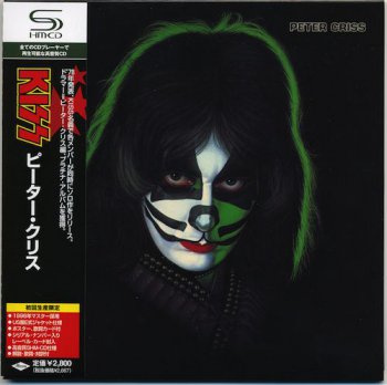 Peter Criss (Kiss) - Solo (Japan SHM-CD)