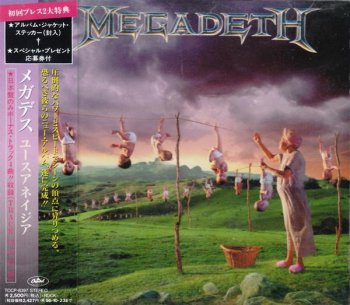 Megadeth - Youthanasia (3 Versions) 1994