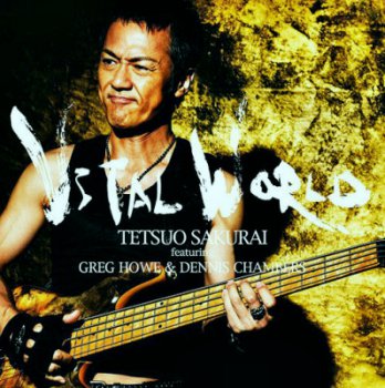 Greg Howe / Tetsuo Sakurai / Dennis Chambers - Vital World (2010)