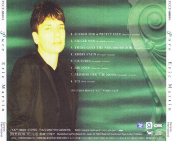 Eric Martin - Pure [EP] 2002