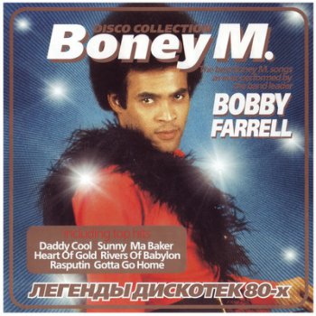 Bobby Farrell - Легенды дискотек 80-х (2007)