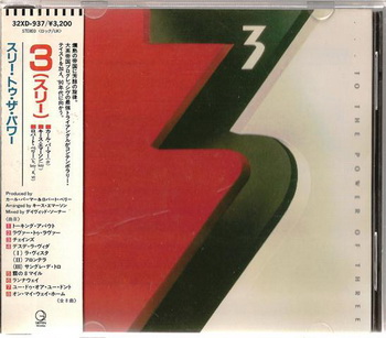 Emerson, Berry & Palmer(3) - To The Power Of Three [Japan] 1988