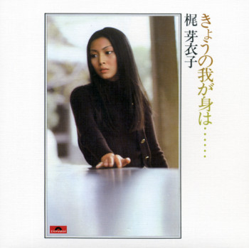 Meiko Kaji - Kyou No Waga Mi Wa (2006)