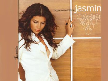Жасмин - Головоломка (2002)