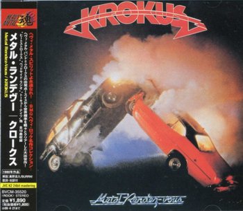 Krokus - Metal Rendez-Vous (BMG / JVC Japan K2 24bit Remaster 2008) 1980