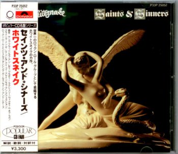 Whitesnake - Saints & Sinners (Sunburst / Polydor Japan 1987 Non-Remaster 1st Press) 1982
