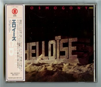 Helloise - Cosmogony (Japan 1st Press 1996)