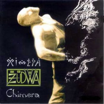 Химера - Zudwa (1997)