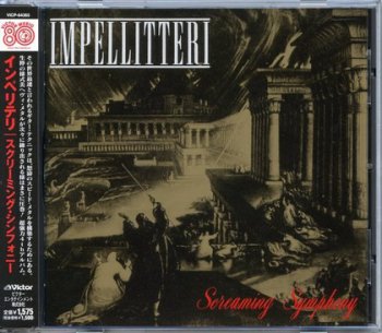 Impellitteri - Screaming Symphony (Japanise Edition) 1996, Re-released 2008)