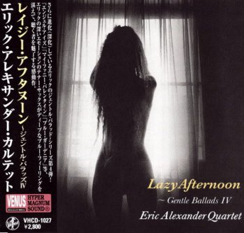 Eric Alexander Quartet - Gentle Ballads IV: Lazy Afternoon (Japanese Edition) 2009