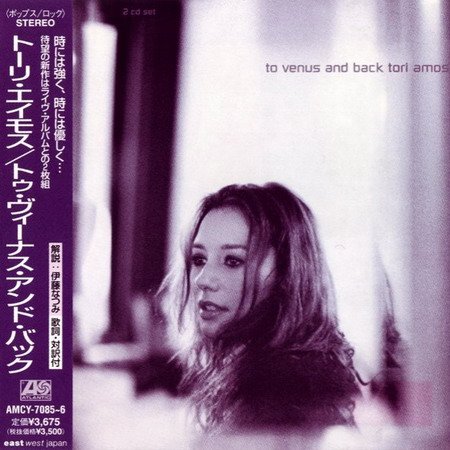 Tori Amos - To Venus and Back [Japanese Edition] (2CD) (1999)