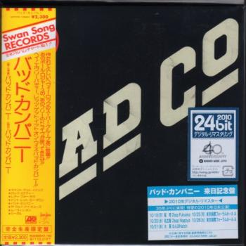 Bad Company - Bad Co (Japan Mini LP 2010) - 1974