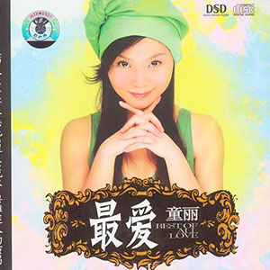 Tong Li - Love, 2006