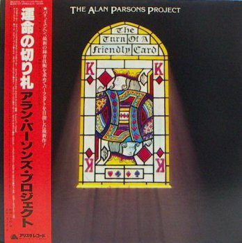 The Alan Parsons Project - The Turn Of A Friendly Card (Arista / Nippon Phonogram Japan 1st Press LP VinylRip 24/96) 1980