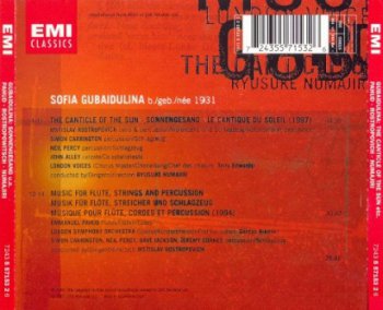 Gubaidulina – Canticle Of The Sun etc. [Pahud, Rostropovich, Numajiri] (2001)
