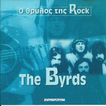 The Byrds - The Legend of Rock (1996)