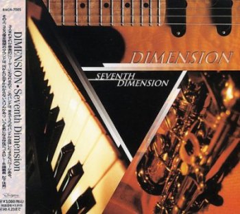 Dimension - Seventh Dimension (1996)