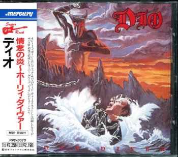 Dio - Holy Diver (Mercury / Nippon Phonogram Japan 1st Press) 1983