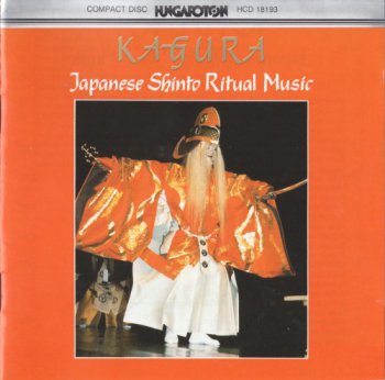 VA - Kagura - Japanese Shinto Ritual Music (1990)