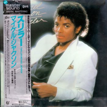 Michael Jackson - Thriller (Epic / Sony Japan Master Sound LP VinylRip 24/192) 1982