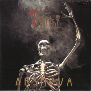 Ars Nova - Transi 1994 (2006 24-Bit Remastered Japanese Mini-LP)