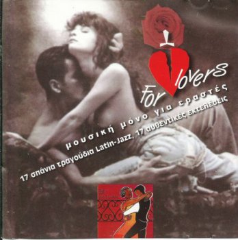 VA - Jazz For Lovers (1996)