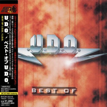 U.D.O. - Best Of 1999 (Japanice Remastered 2008) 