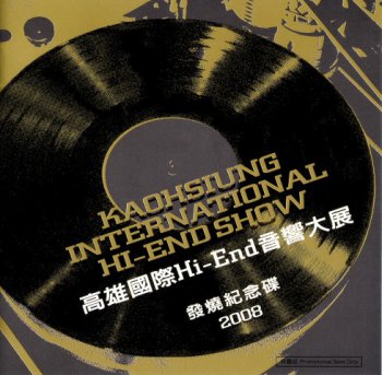 Test CD KAOHSIUNG International Hi-End Show 2008