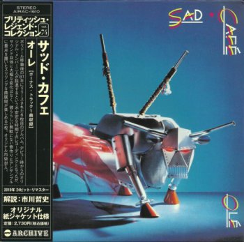 Sad Cafe - Ol&#233; (Japanese Edition) (2010)