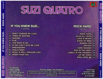 Suzi Quatro - If You Knew Suzi... (1978) - Rock Hard (1980)