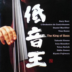 The King of Bass (Gary Karr, Daniel Marillier, Kiyoto Fujiwara) (1999)