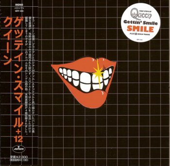 Smile (pre-QUEEN) - Gettin' Smile + 12 Bonus Tracks (1982)