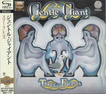 Gentle Giant: 4 First Albums &#9679; Universal Music Japan SHM-CD 2010