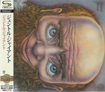 Gentle Giant: 4 First Albums &#9679; Universal Music Japan SHM-CD 2010