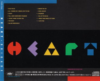 Heart - Brigade (Japanese Edition) 1990